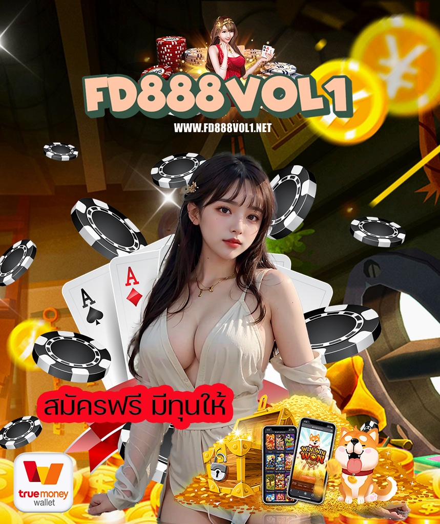 fd888vol1 login